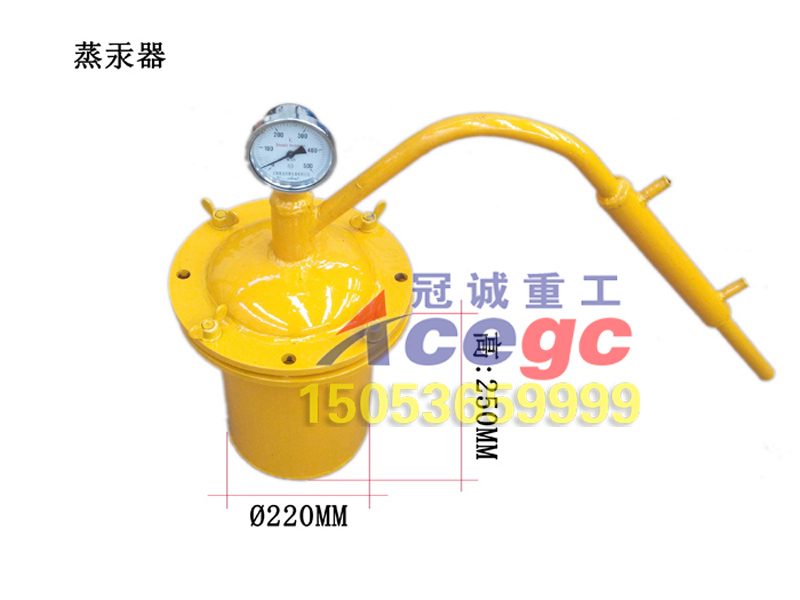 自動(dòng)混汞機(jī)