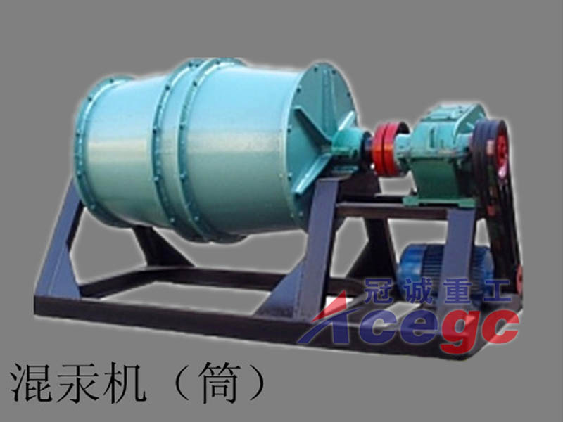 混汞機(jī)（筒）